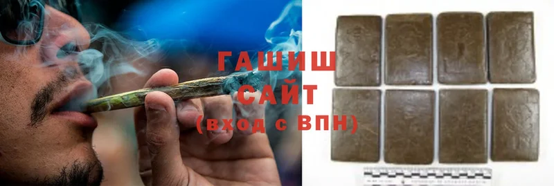 Гашиш hashish  нарко площадка клад  Задонск 