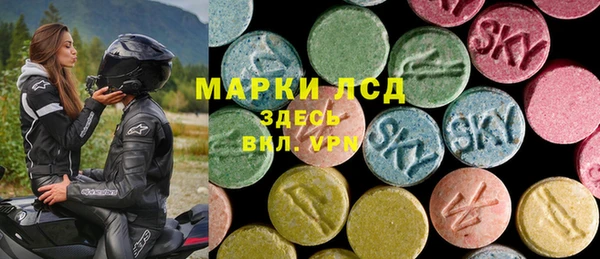 марки lsd Волоколамск