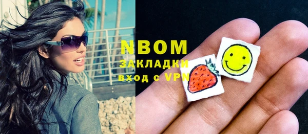 марки lsd Волоколамск