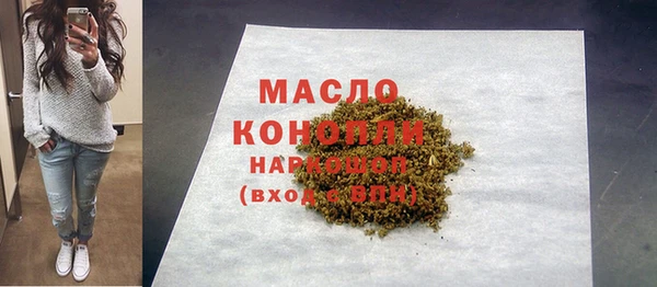 марки lsd Волоколамск