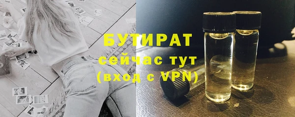 метамфетамин Володарск