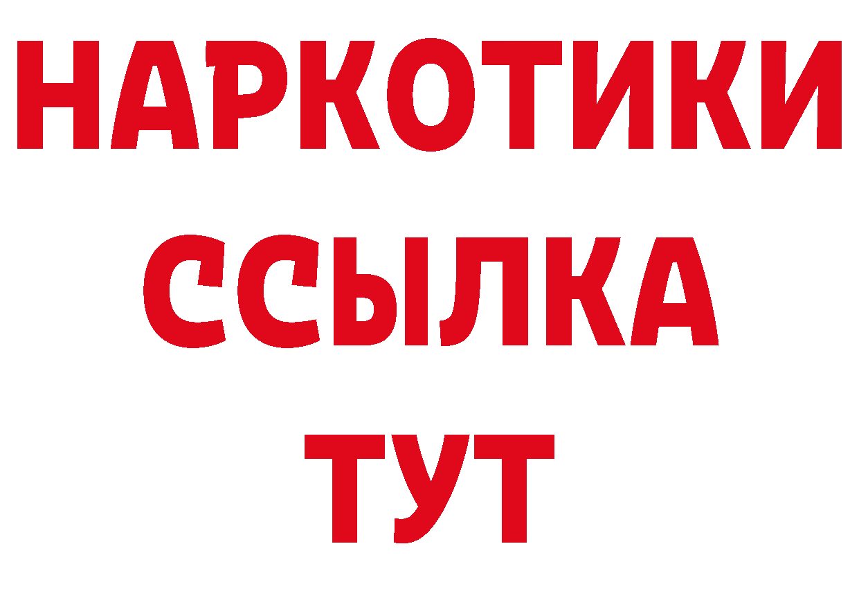 Псилоцибиновые грибы мухоморы как зайти сайты даркнета hydra Задонск