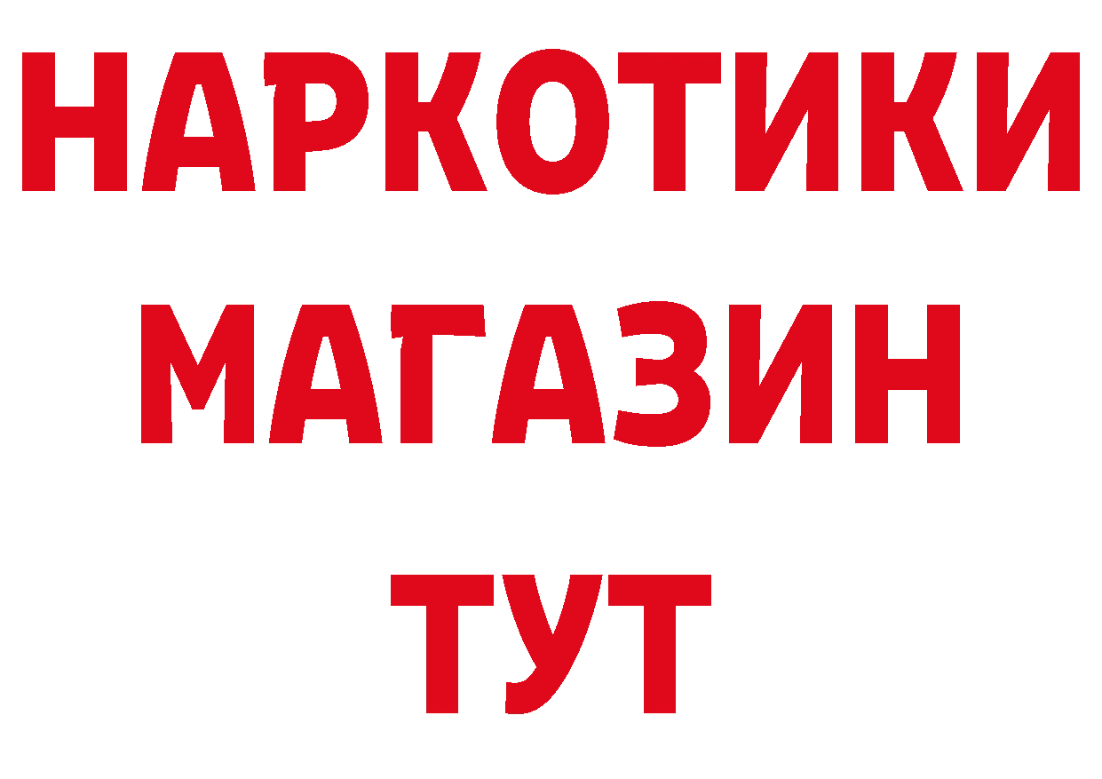 Метадон белоснежный зеркало площадка гидра Задонск