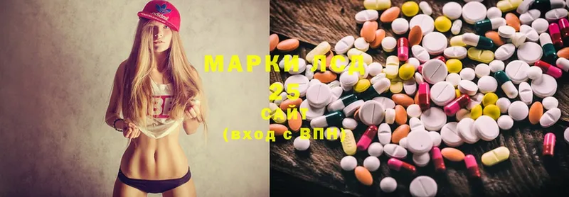 Лсд 25 экстази ecstasy  Задонск 